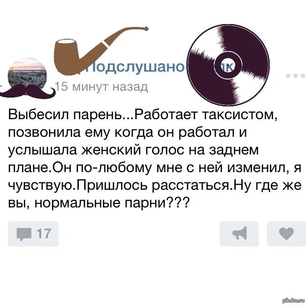 Возбуждает голос. Цитаты про голос. Цитаты про голос. Мужской голос говорит текст. Цитаты про голос человека.