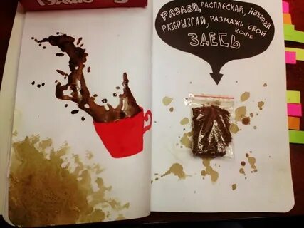 Может это кто то краски расплескал