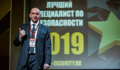 Бизнесы 2019