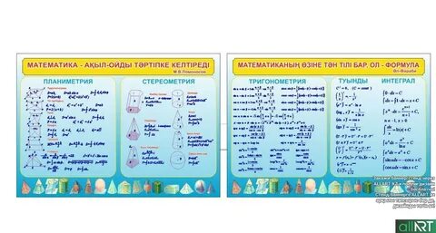 Орыс порно 40 жаста