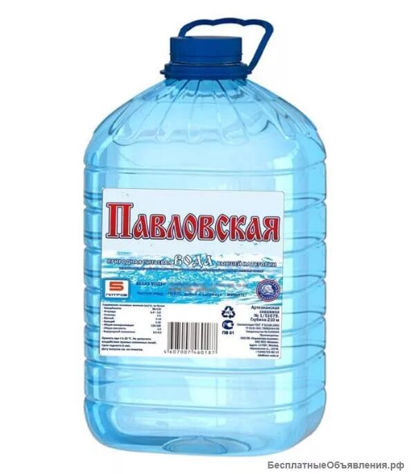 Вода питьевая 0 5 л. Вода питьевая 5 л. Вода 5 литров. Пятилитровая бутылка воды. Бутыль для воды 5 литров.