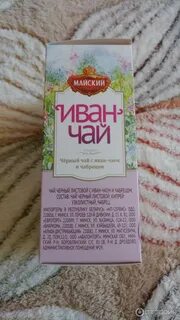 Майский кипрей