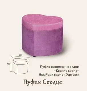 Схемы пуфиков