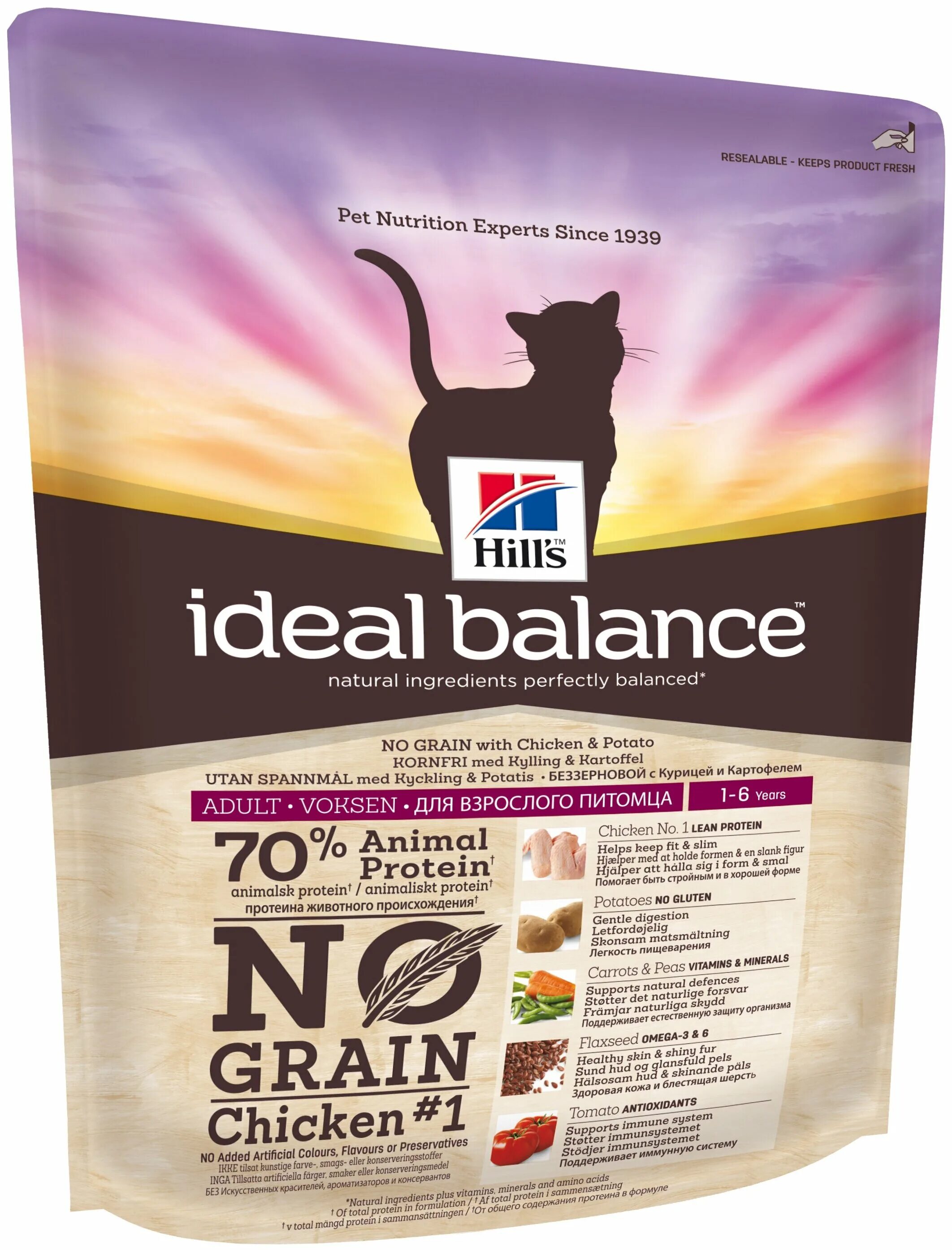 корм для собак холистик супер премиум. Livera корм для собак мелких пород. Livera корм для кошек. беззерновой корм для кошек леонардо. корм для щенков суперпремиум класса.