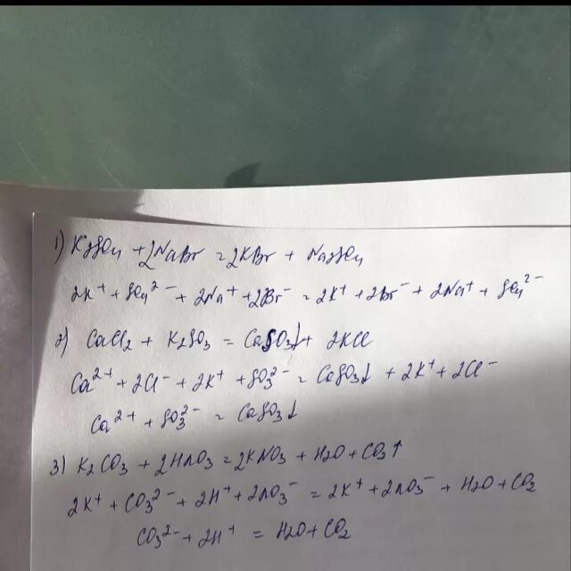 Na2so4 полное ионное уравнение. K2o so2 = k2so3 ионное уравнение. Ионное уравнение CACL h2so4. K2so3 hno3 ионное уравнение полное и сокращенное ионное уравнение. Полное сокращенное ионное уравнение cacl2+k2so4.