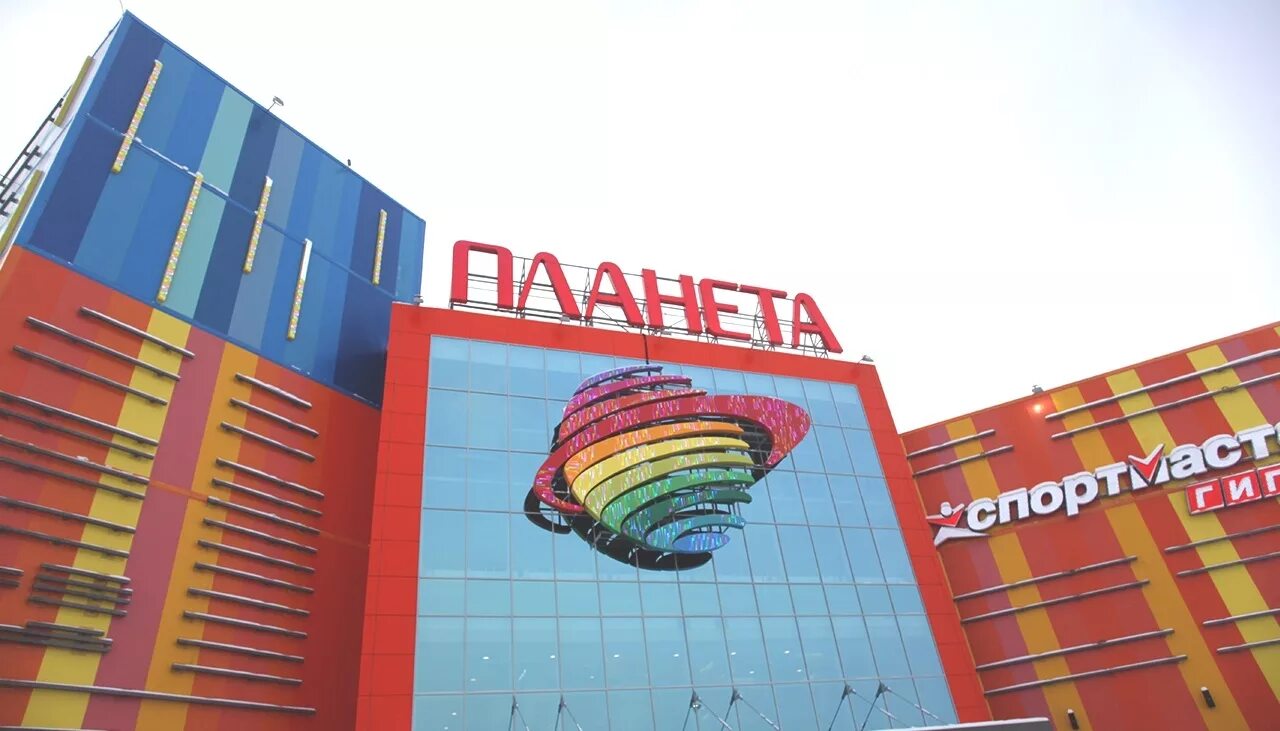 ТРЦ Планета Новокузнецк кинотеатр. IMAX Новокузнецк Планета. ТРЦ Планета Новокузнецк площадь здания. ТРЦ Планета Москва. Тц планета автобусы