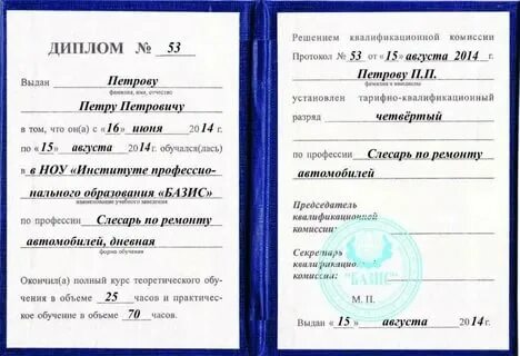 Ектс профессии. Ектс профессии