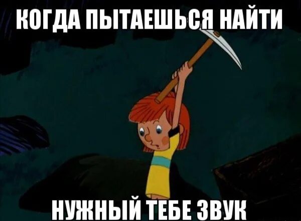 Не жиза ли? 2022 Провода туда-сюда Record Студия звукозаписи ВКонтакте
