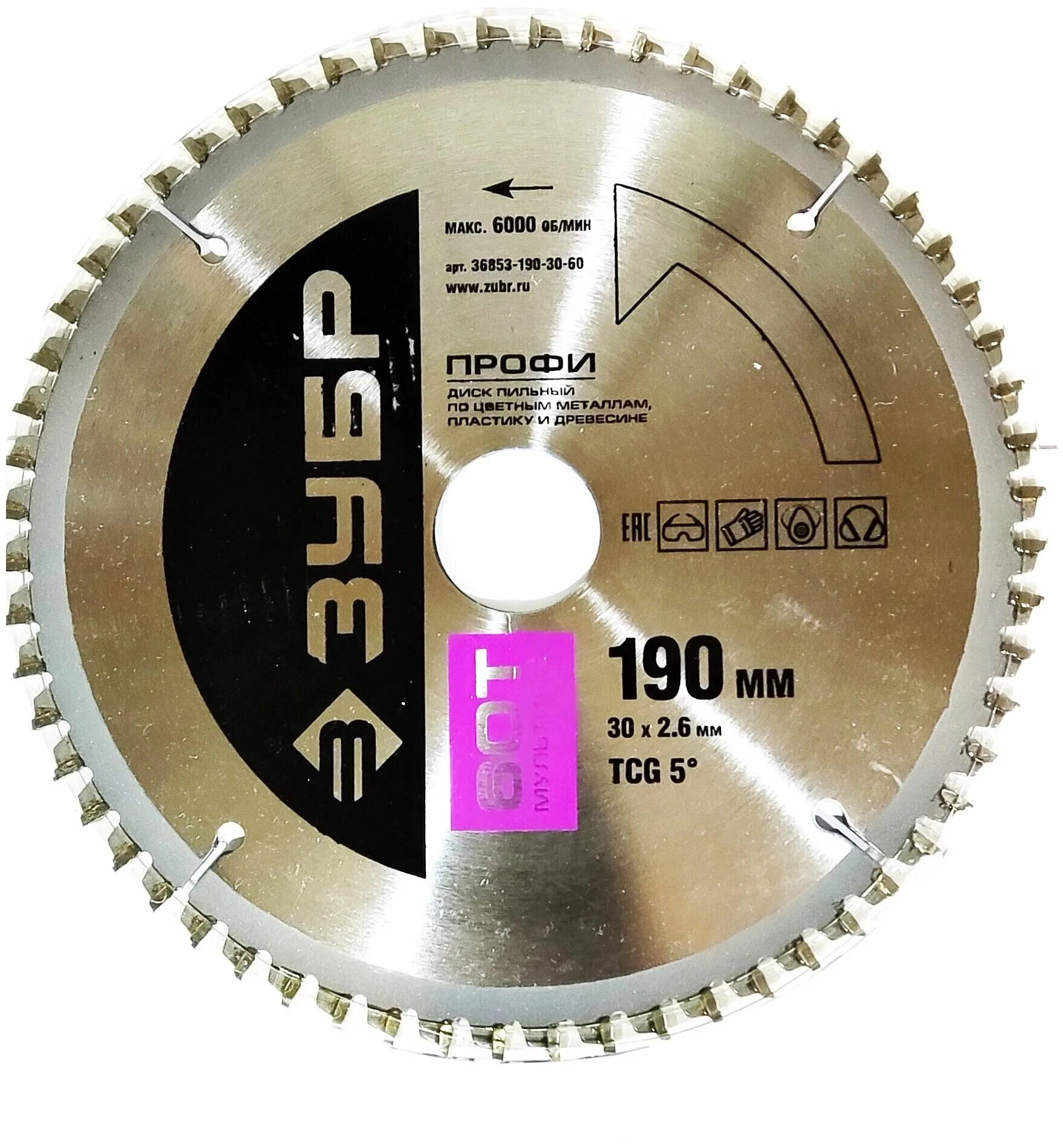 4 зубр профессионал 36655-250. пильный диск зубр металлорез. мультирез. пильный диск зубр мастер 36914-250-32-60 250х32 мм. диск пильный зубр чистый рез по металлу.