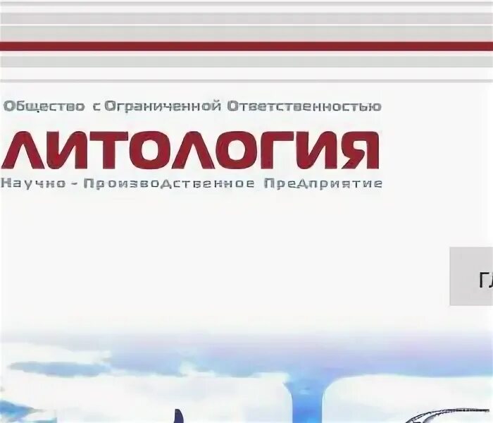 Лукойл инжиниринг когалымнипинефть. Ооо общество с ограниченной ответственностью. Общество с ограниченной ответственностью г пермь. Obshestvo s ogranichennoy otvetstvennostyu. Общество ограниченной ответственностью элемент трейд.