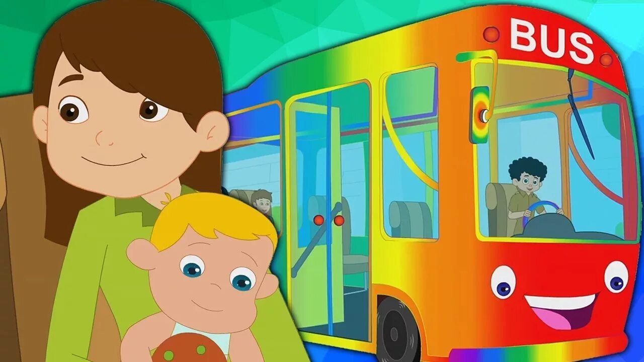 Was the bus full. Wheels on the bus baby big cheese. the wheels on the bus. the wheels on the bus song. песня про автобус.
