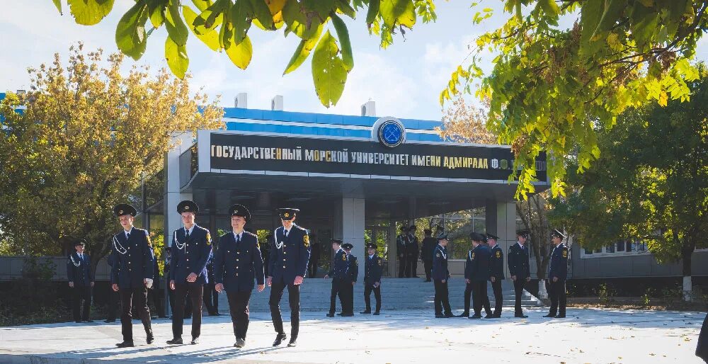 Государственный морской университет им. Адмирала ф. ф. Ушакова. Морской университет Адмирала Ушакова Новороссийск. ГМУ им. Адмирала ф. ф. Ушакова в Новороссийске. Транспортный колледж ГМУ им Адмирала Ушакова. Университеты новороссийска государственный