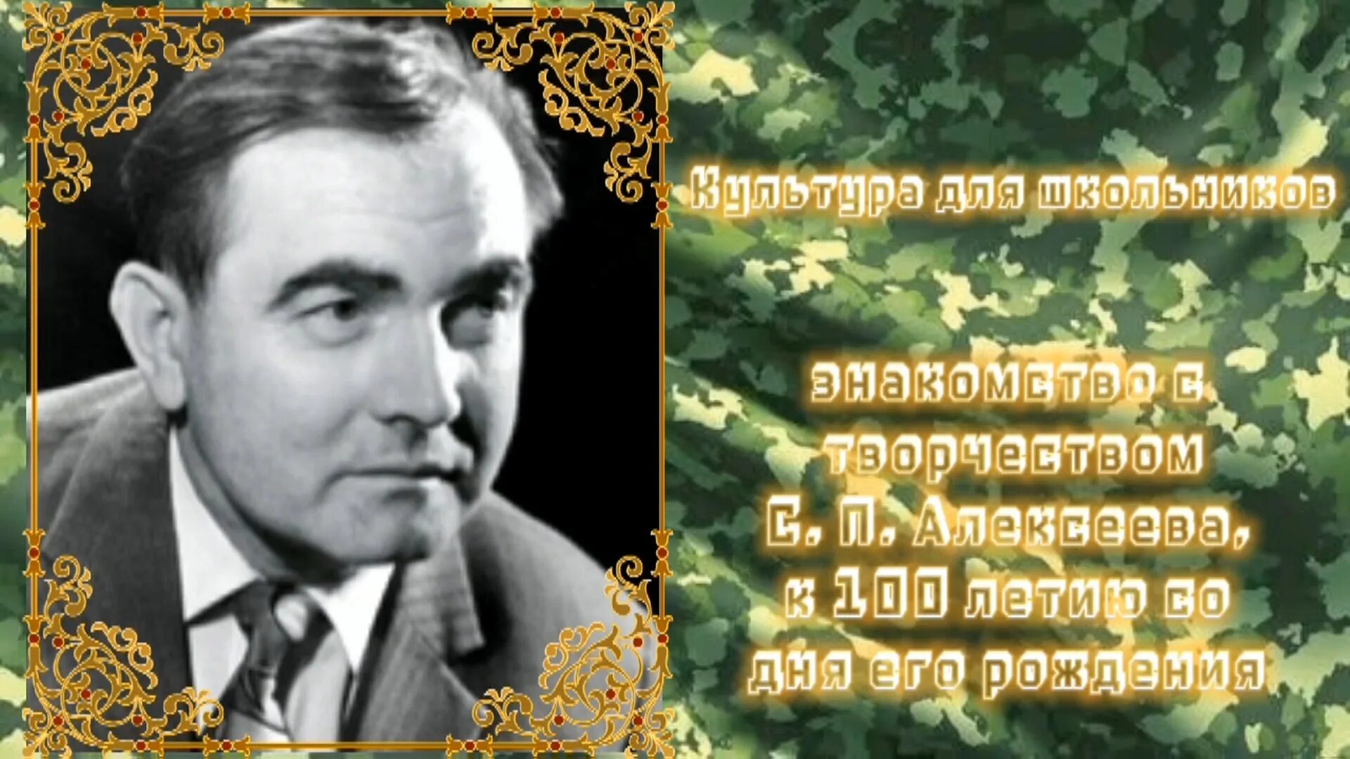 Михаил Алексеев - YouTube