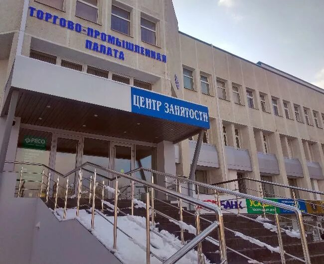 Биржа труда горячий ключ. Биржа труда горячий ключ. Центр занятости горячий ключ. Центр занятости горячий ключ. Центр занятости горячий ключ.