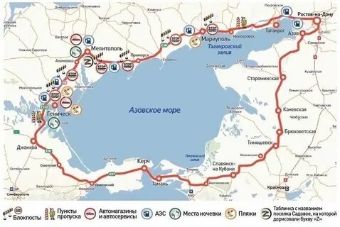 Ростов на дону таганрог км