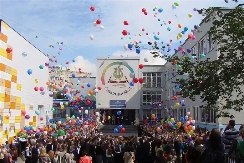 Гимназия 11 Новосибирск. Гимназия номер 11 Гармония Новосибирск. Логотип гимназии 11 Гармония Новосибирск. Новосибирск гармония сайт