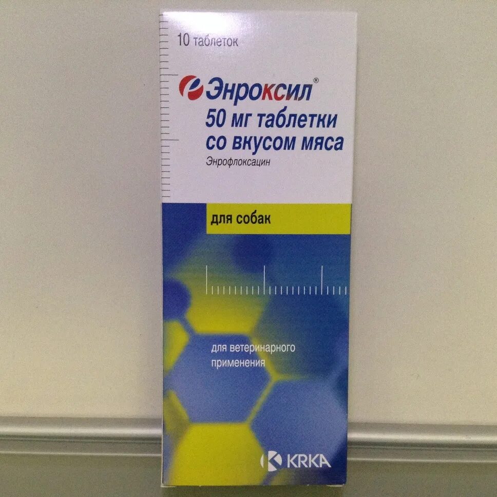 Флоксацин. Энроксил 50 мг для кошек. Энроксил 250 мг. Энроксил 50 таблетки для собак. Энроксил таб. 50 Мг №10.