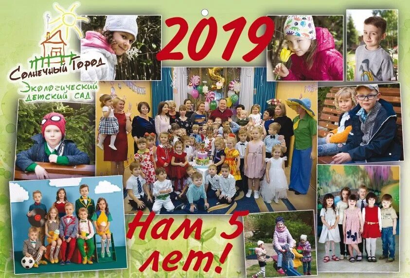 балашиха детский сад на ул. детский город балашиха. детский сад солнечный город балашиха. детская площадка егорьевск ул 50 лет влксм. московская область кашира садовая улица 27 детская игровая площадка.