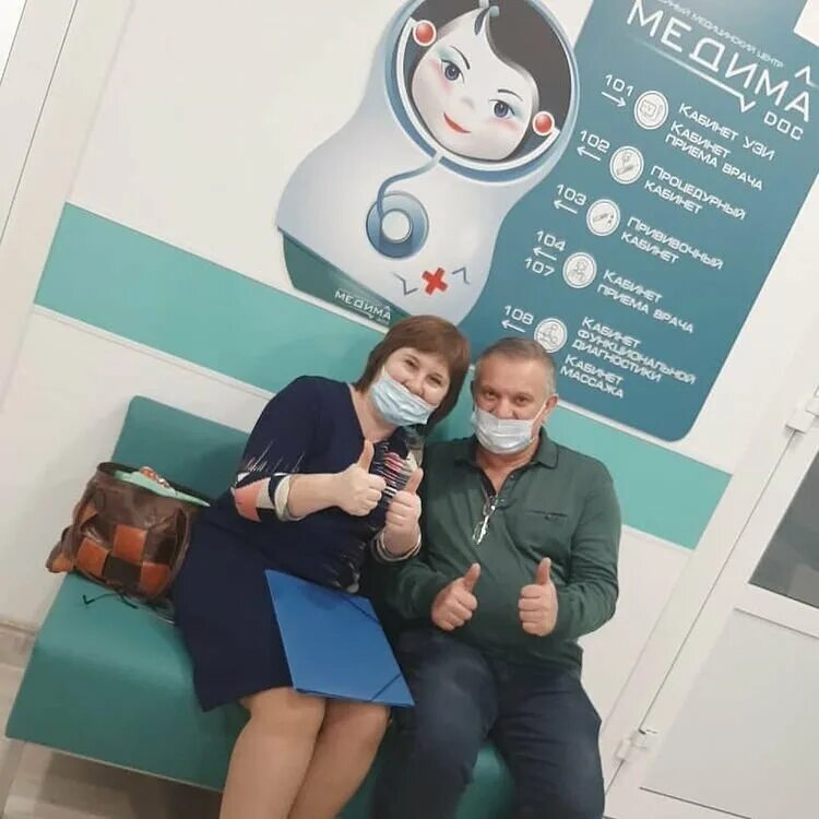 медима россошь. семейный медицинский центр медимаdoc. прием ревматолога в россоши. врачи в 2 года. медима док.