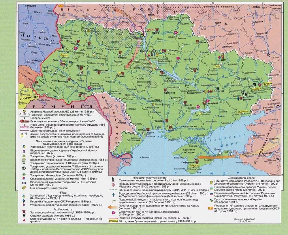 Какие границы были в 1991 году. УНР 1918 год карта. Границы Украины до 1991 года. Территория УНР В 1918 году. Границы Украины до 1991 года на карте.
