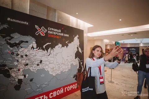 Суровый питерский