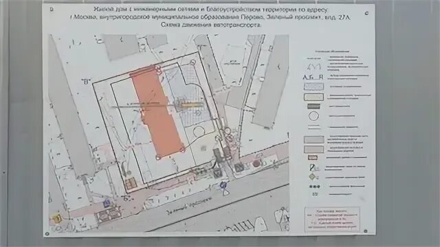 Реновация в перово форум жителей