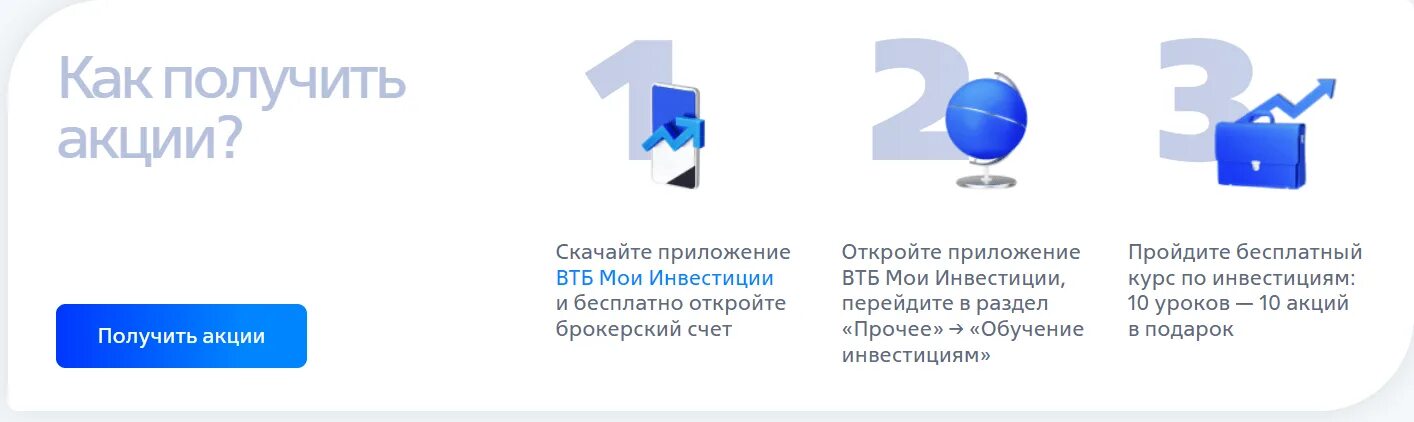 Процент на остаток брокерский счет