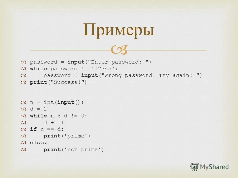 Заголовок цикла for. While c++. Вложенные циклы while. While n 0. Найдите ошибку в программе паскаль.