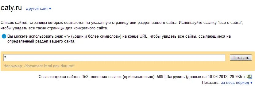 Макет карточки товара. Данные о товаре. Размер карточки товара. Алиэкспресс страница. Укажите ссылку на вашу страницу.