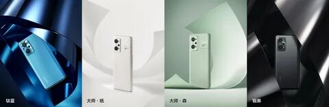 Realme gt 2 8 256