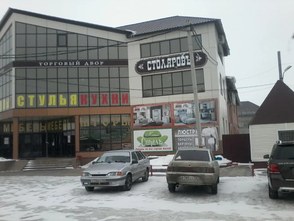 баррикад 62/12 иркутск. сдэк радужная 19. плеханова 54 липецк на карте сдэк. склад пвз. гагарина, 48/1.