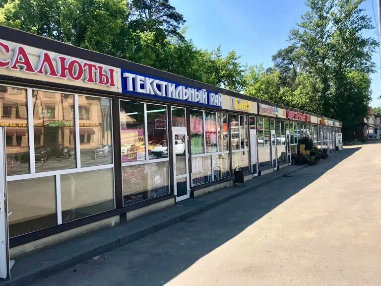 Люберецкий район пос малаховка. Гостиница быковское шоссе. Р п малаховка. Летний парк малаховка театр. Поселок малаховка.