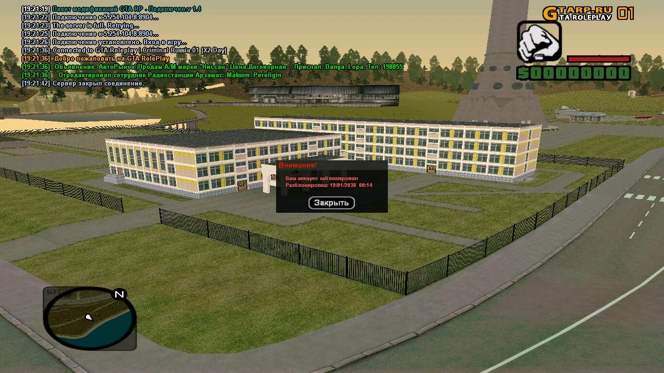 Крмп сервер 1
