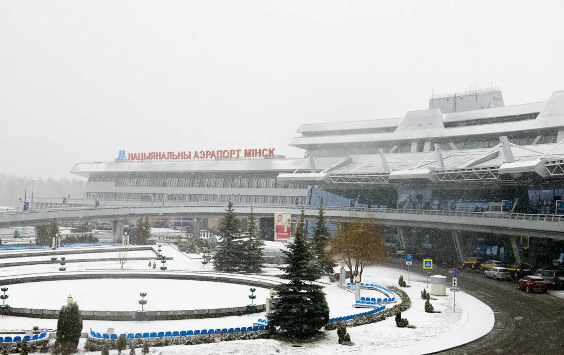 Аэропорт. Аэропорт минск внутри. Аэропорт минск. Минск аэропорт зимой. Аэропорт минск внутри.