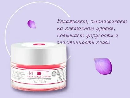 Крема 45 рейтинг лучшие
