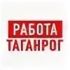 Вакансии продавцы таганрог