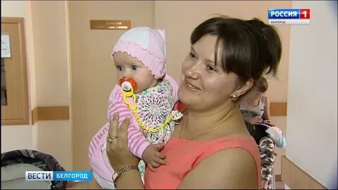 Эко белгород