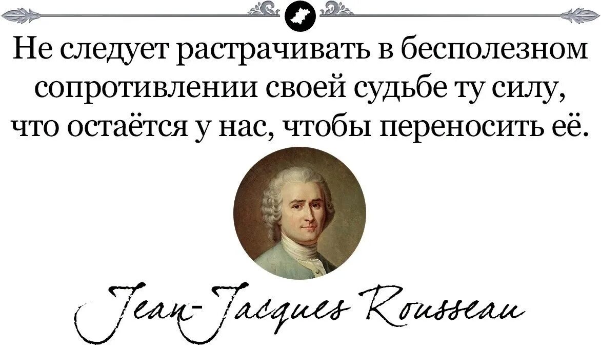 Она желала видеть и. Свобода не в том чтобы делать то что хочешь. Цитаты про человеческую свободу. Высказывания великих людей о свободе. Высказывания о несправедливости.