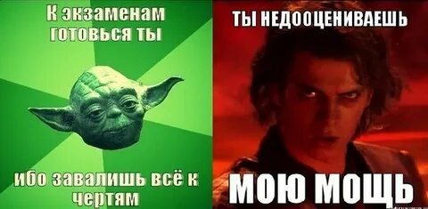 Недооценивать как пишется