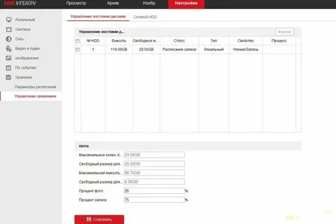 Поиск hikvision в сети
