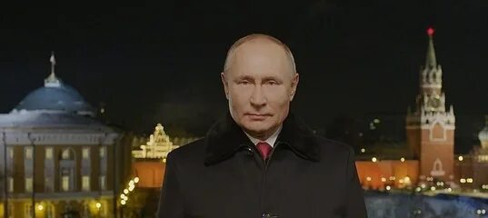 Чистосердечное новогоднее обращение Путина 2019 года. - ДМ - КОНТ