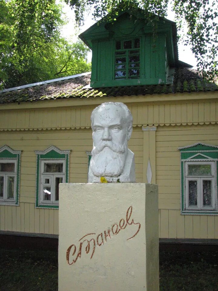 Музей с и танеева в дютькове. Дом музей танеева в звенигороде. Музей с и танеева в дютькове. Дютьково. Музей танеева звенигород.