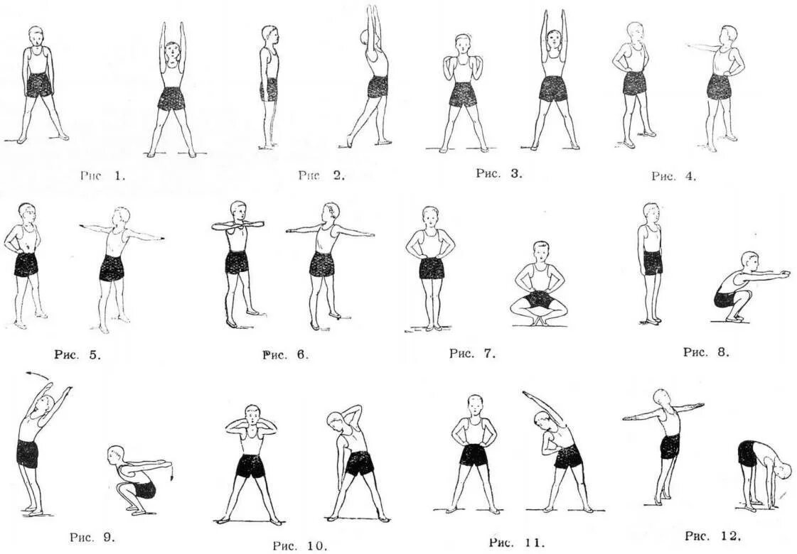 Физические упражнения список упражнений. Схема упражнений комплекс зарядка. Комплекс упражнений утренней гимнастики. Зарядка стоя 10 минут. Схема упражнений утренней гимнастики.