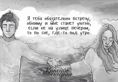 Если любят тебя обязательно