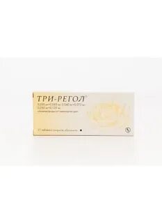 Три регол отзывы