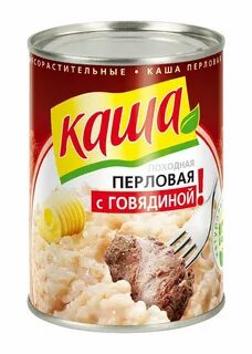Каша с говядиной