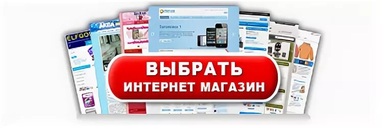 Продать через интернет быстро. Продать через интернет быстро