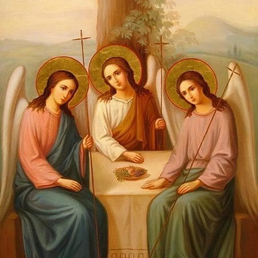 Когда будет православная троица. Икона Святая Троица. Троица икона Святой Троицы. Святая Троица икона с праздником. Икона св. Троица.