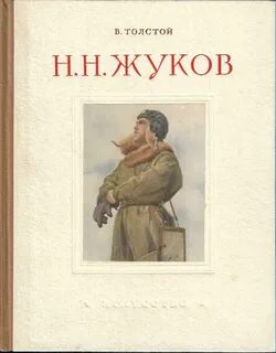 Павлович толстой