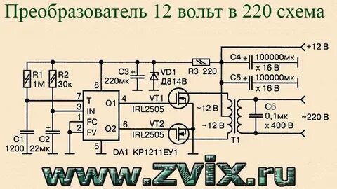 220 из 10 в 8